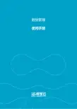 阿里云数据管理服务-使用手册