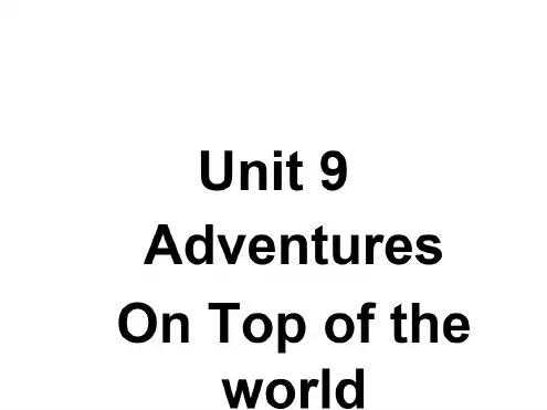 高二英语adventures课件
