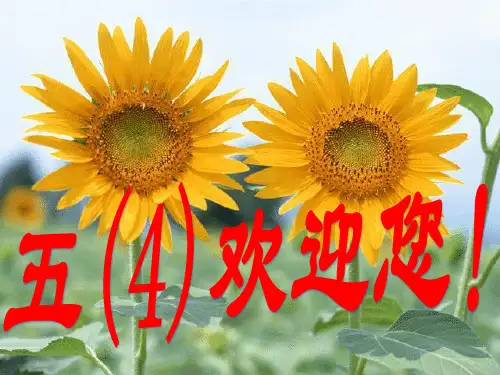 2018.2开学安全第一课