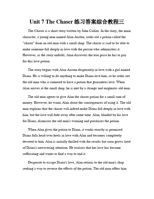 Unit 7 The Chaser练习答案综合教程三
