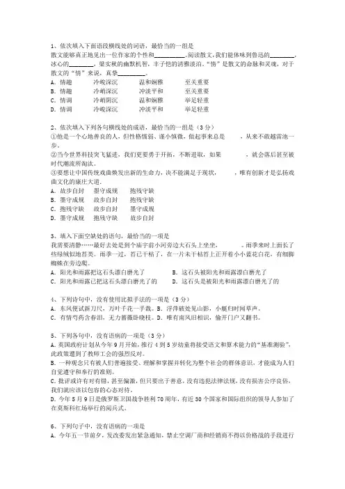 2015湖北省高考试卷含解析试题及答案