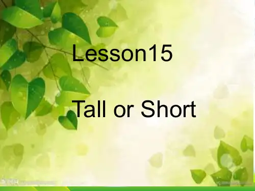 冀教七年级英语上册 Unit 3 Lesson 15《Tall or Short》说课课件
