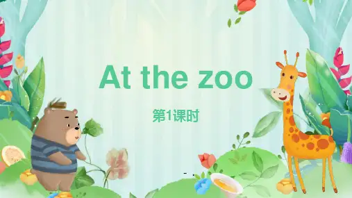 《At the zoo》PPT课件(第1课时)