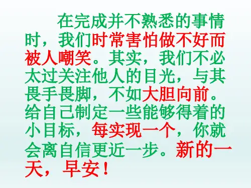4月3日《昆虫记》