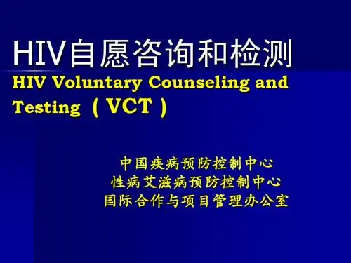 VCT作用6
