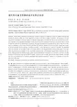 通用型无参考图像质量评价算法综述-计算机工程与应用