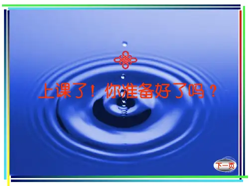 喜庆吉祥的民间美术中国结