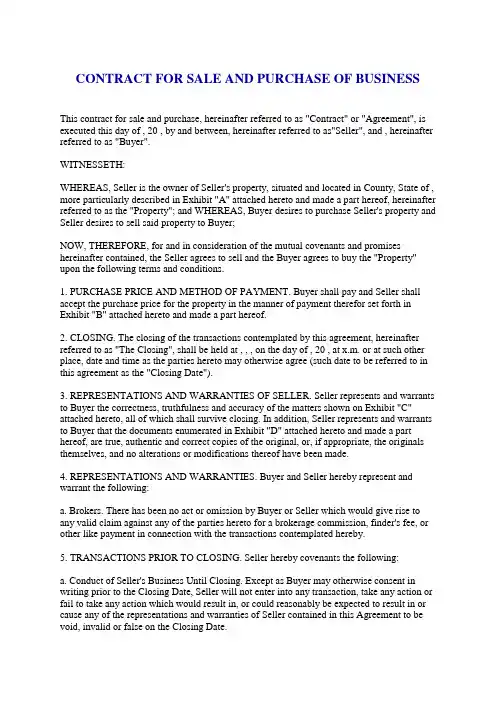 Sales And Purchasing Agreement -买卖合同书