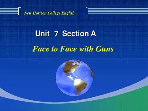 新视野大学英语读写教程第二版第一册unit_7_section_A