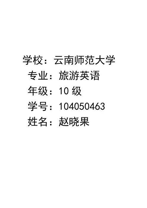 俄罗斯文化漫谈