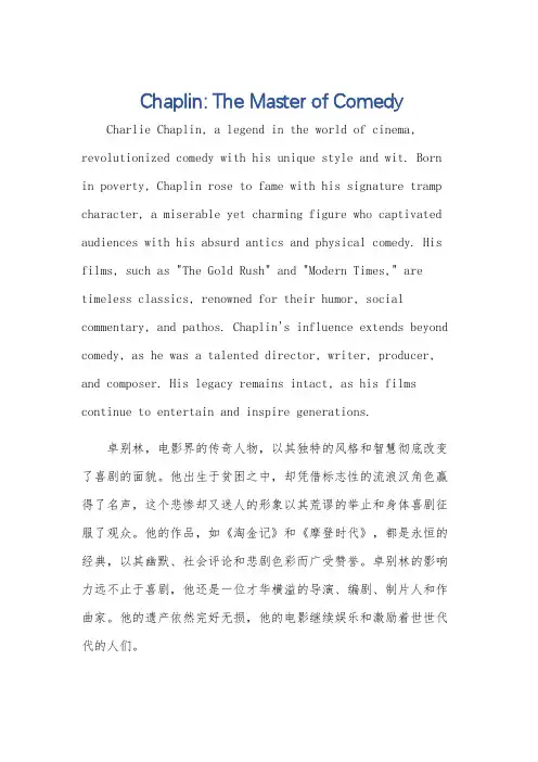 介绍卓别林的英语作文40个词语