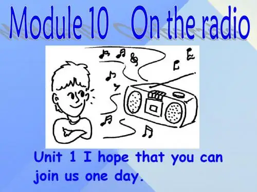 八年级英语下册 Module 10 Unit 1 I hope that you can join us one day