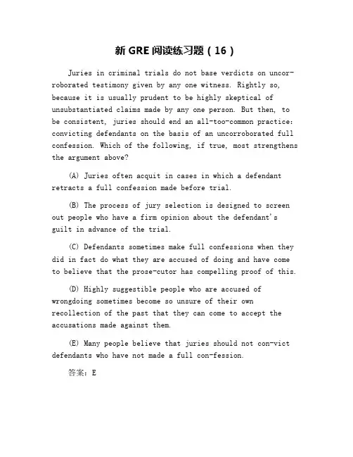 新GRE阅读练习题(16)