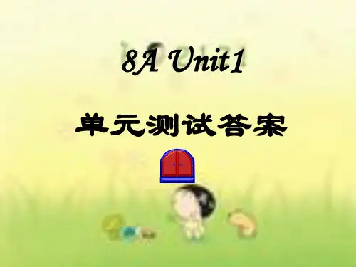 8A UNIT1单元测试答案-
