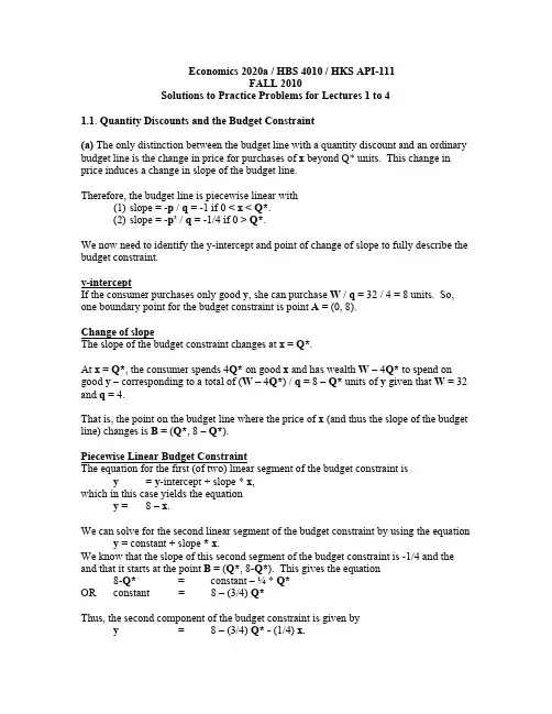 Practice Problem Solutions_lectures 1 to 4_Fall 2010