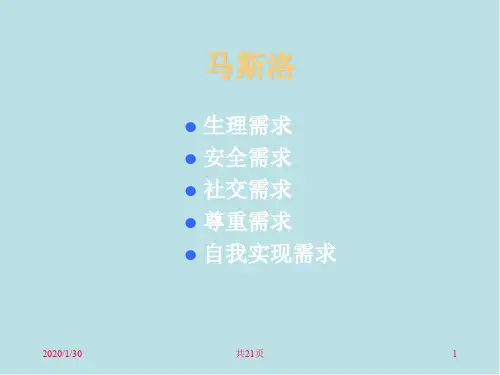 集成电路设计CADEDA工具实用8-基于FPGA的电路设计