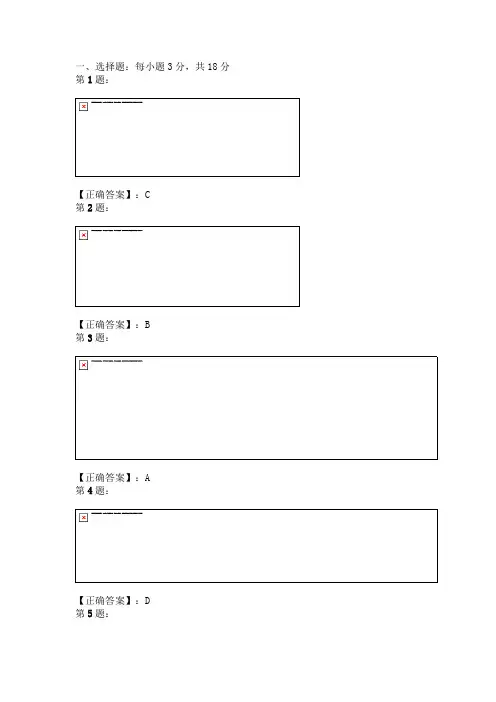 2011年成人高考高起点语文试题及答案(在线估分)