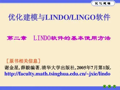 §2.2 敏感性分析