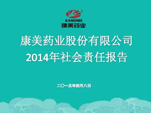 心怀苍生大爱无疆