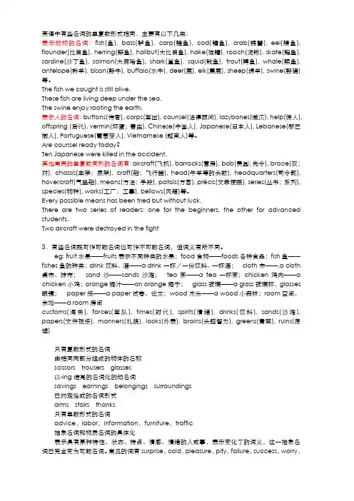 名词