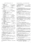 电大《工程经济与管理》期末复习资料(本科)