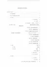 考研英语二作文万能模板(完整)