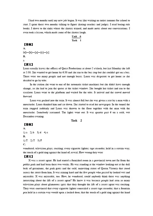 《现代大学英语听力2》听力原文及题目答案Unit  6