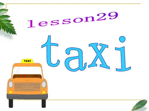 新概念英语第二册-Lesson29ppt课件公开课一等奖