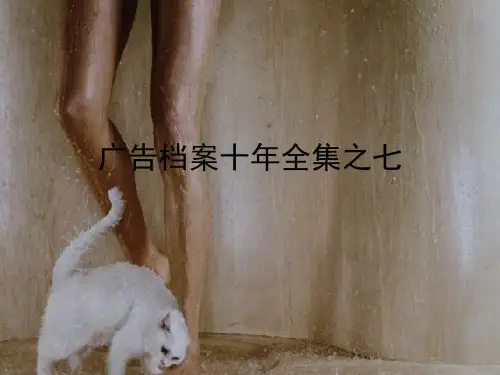 《世界最佳创意与海报》十年全集之八-1782P