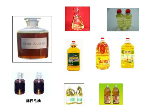 脱酸和脱色处理