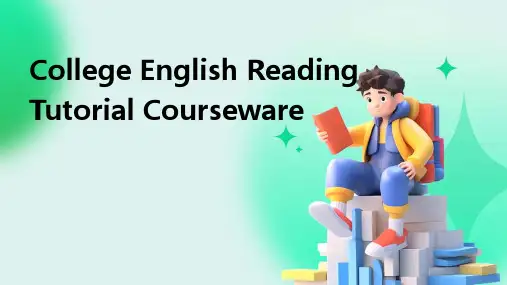 大学英语阅读教程课件ppt课件ppt课件