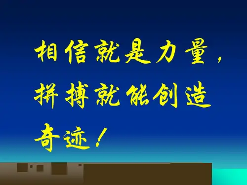 保险产品说明会的运作
