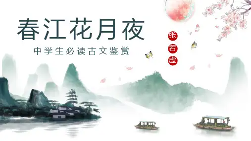 ppt模板合集 (51)