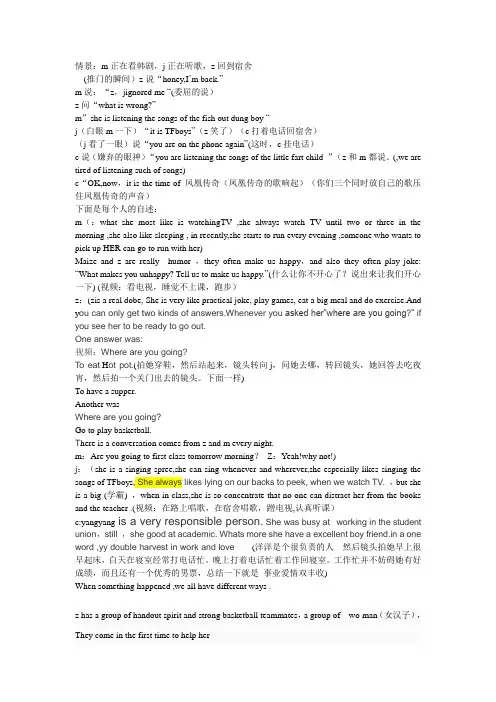 英语微电影