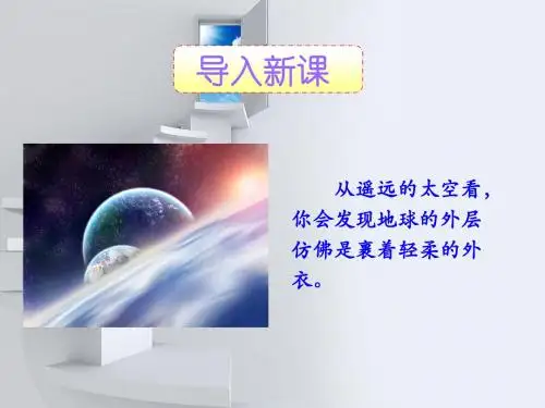 4.1改善大气质量