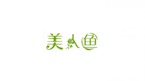 真的有吸血鬼美人鱼吗-儿童-PPT课件