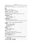 STML中文介绍