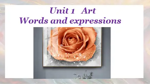 Unit 1 Art Words and expressions重点单词讲解课件高中英语选择性必修三
