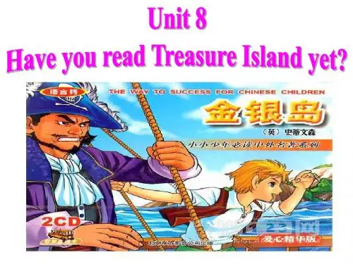 人教新目标八年级英语下册课件：Unit8 Have you read 