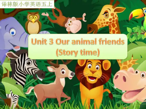 译林版小学英语五上 Unit3 Our animal friends