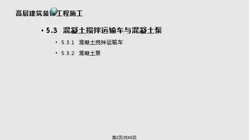 塔式起重机的基本形式