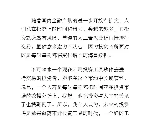 MT4黄金外汇自动交易系统