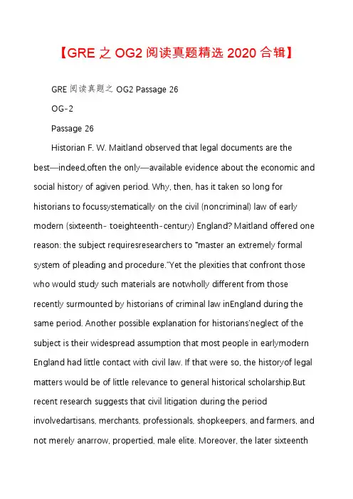 【GRE之OG2阅读真题精选2020合辑】