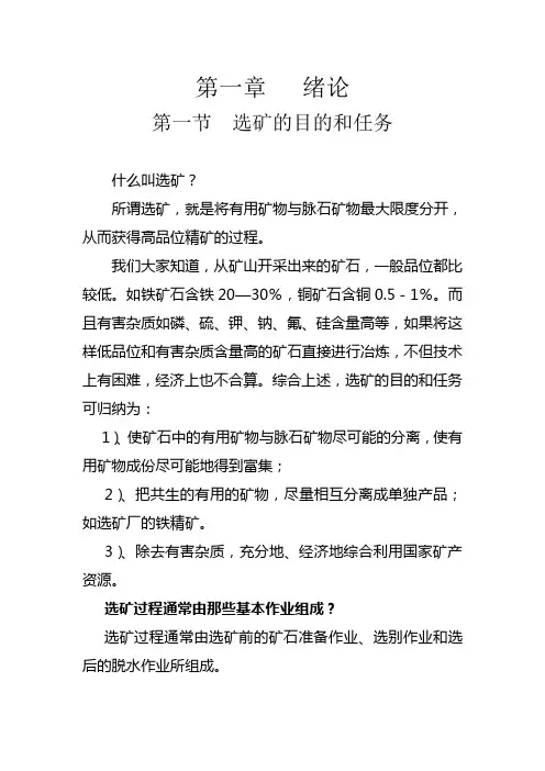 取样理论