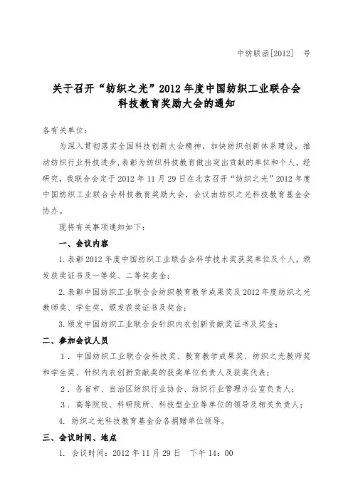 江西师范大学教育学院接收2019年推免研究生实施办法 .doc