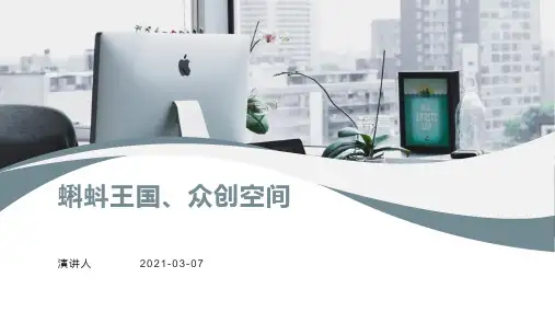 产品功能清单