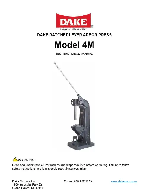 达克（Dake）机械工业有限公司产品说明书：达克（Dake）机械工业有限公司型号4M机械杠杆螺纹压机