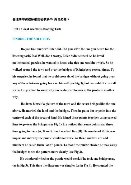 人教新课标高中英语必修5workbook readingtask