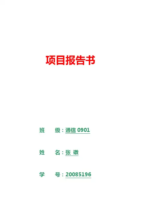 2005年高考江苏省物理试题及答案