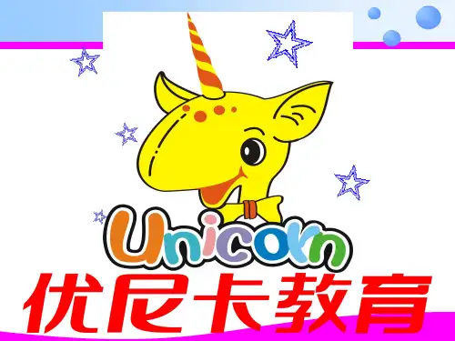小升初英语公开课